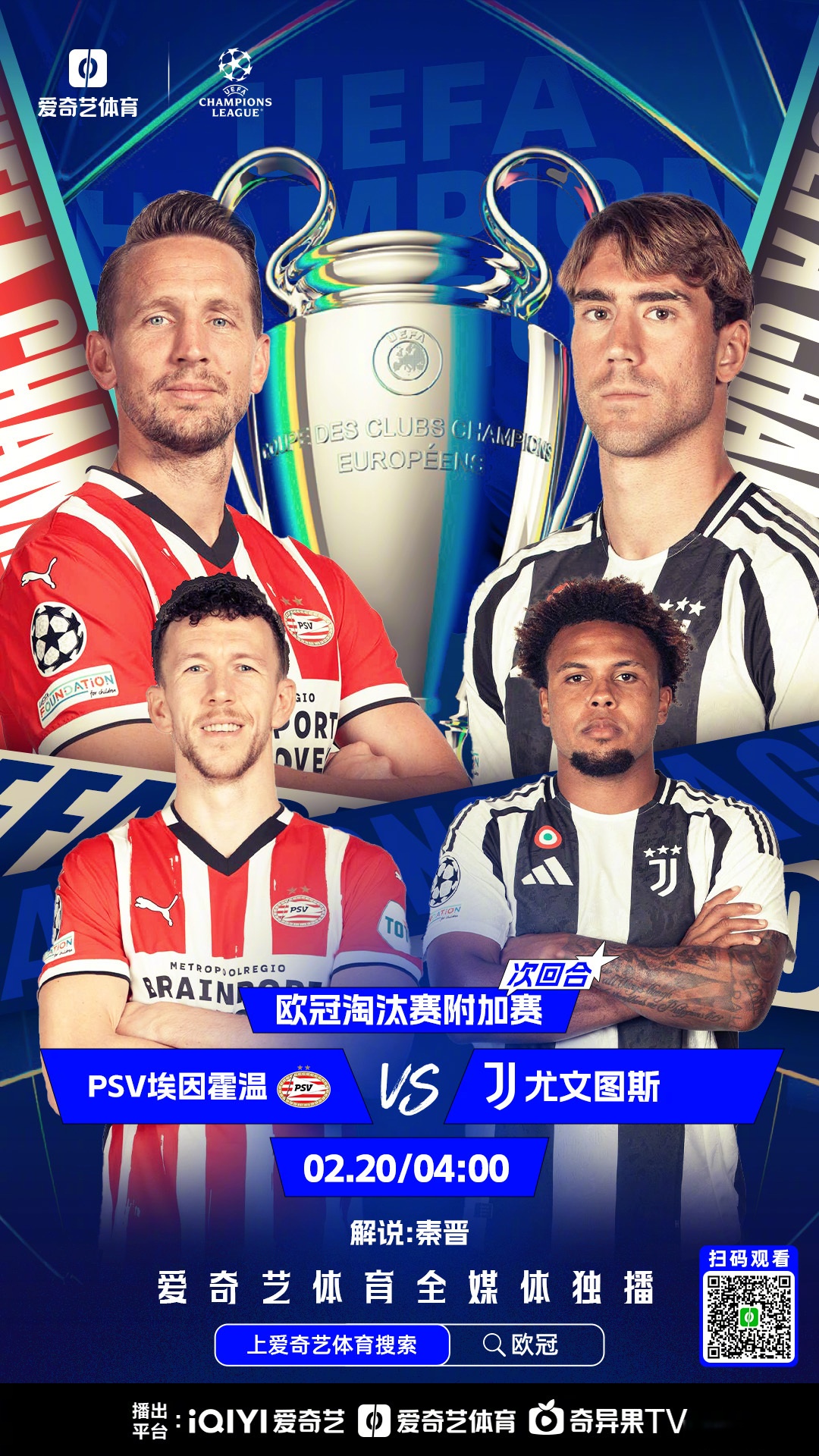 包含曼联赛后绝杀压哨，志在国王杯名次提升，底气十足，纪律约束更严格的词条